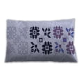 thumbnail image 1 of Ahgly Company Indoor Rectangular Contemporary Lumbar Throw Pillow, 13 inch by 19 inch, 1 of 5