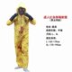 thumbnail image 1 of 2023 New Creative Adult COS Male Female Biochemical Crisis Infected Person Performance Dress Halloween Nuclear Radiation Suits, 1 of 4