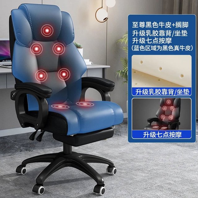 Back Pillow Office Chair Leather Waterproof Stool Luxury Design Modern Chair Massage Office Silla Oficina Office Furniture My Lux Decor Round