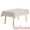 Khaki, variant on Unique Bargains Rectangle Cotton Linen Table Cover with Tassels for Dining Table Khaki 51"x71"
