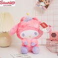 thumbnail image 1 of Kuromimelodyplushtoys Oreiller de Sommeildolldoll --YOUYOU, 1 of 4