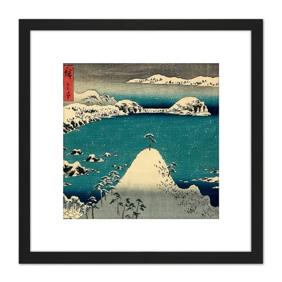 Shizukuri In Iki Province 1856 Utagawa Hiroshige 8X8 Inch Square Wooden Framed Wall Art Print Picture with Mount