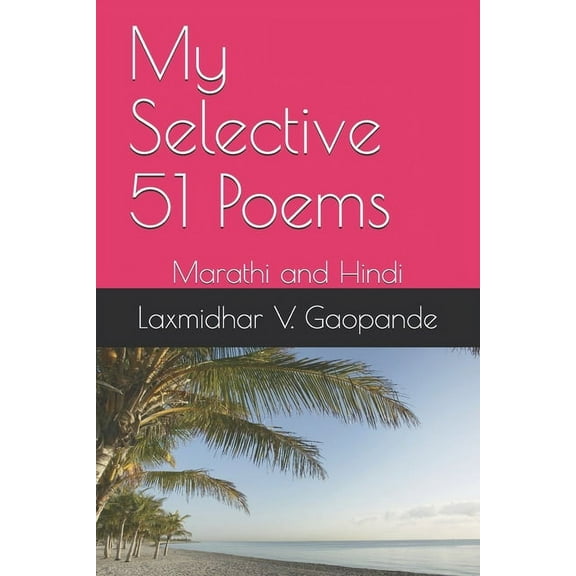 My Selective 51 Poems : Marathi and Hindi (Paperback)