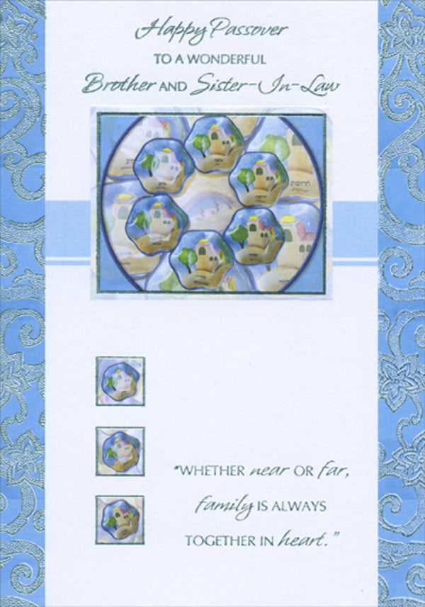 Foods of Seder Wine and Blue Circles  Granddaughter Juvenile Passover Card 