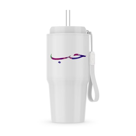 Love In Arabic Letters - Hub - Arab Language Muslim Islam Or Urdu Gift, 20oz Tumbler