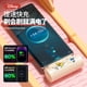 thumbnail image 5 of Disney LF165C cápsula banco de energía 5000 mAh gran capacidad conveniente fuente de alimentación móvil carga rápida mini compacto, 5 of 5