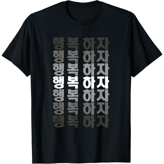 t-shirt 5 Layers Let's Be Happy Korean Language Alphabet Hangul T-Shirt mens,black,women,funny,journey,Crew Neck, Short Sleeve,custom clothing patterns.gift
