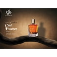 thumbnail image 5 of Spray de Eau de Parfum Al Wataniah Special Oud Unisex 100 ml, 5 of 5