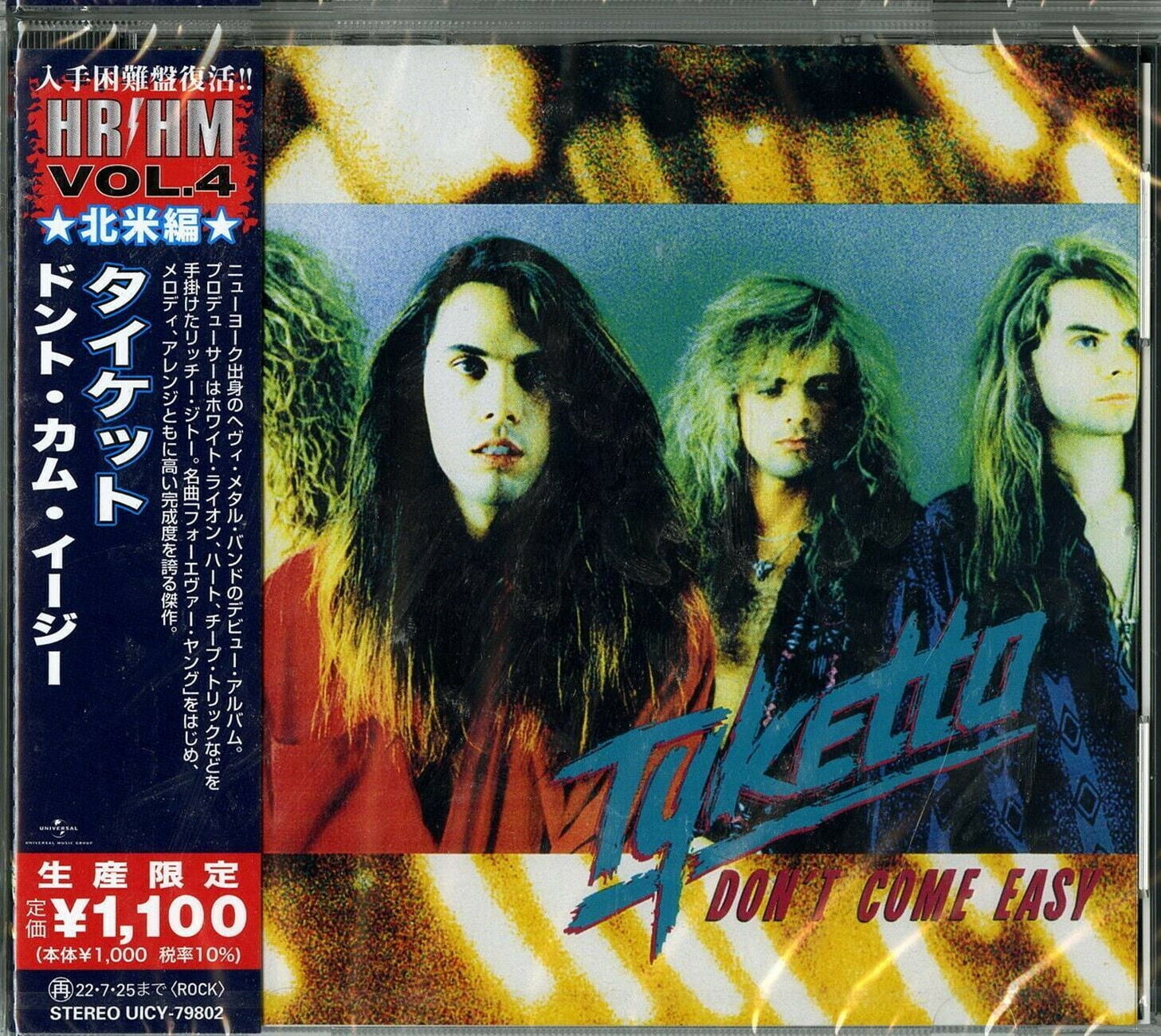 Wildside - Under The Influence - Music & Performance - CD