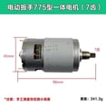 thumbnail image 1 of 1 Pcs 18V Universal Electric Wrench Motor 775 Engine 7 Teeth accessory part, 1 of 10
