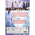 thumbnail image 2 of The Starry Love - Chinese TV Drama Series -DVD Boxset - English Subtitles, 2 of 2