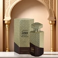 thumbnail image 4 of Maryaj Mystic Woods - Long Lasting Perfume for Men and Women - Musk Cologne for Men and Women - Aromatic, Woody Fragrances - Eau de Parfum - 3.4 oz, 4 of 9