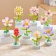 thumbnail image 2 of Ramo de rosas de orquídeas, hermoso bloque de flores suculentas, bloques de construcción en maceta, Kit romántico de montaje, juguete de construcción, regalo para niña, 2 of 4