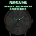 thumbnail image 3 of Men's watch, quartz watch, waterproof, ultra-thin, men's watch, luminous, calendar, fashionable quartz wristwatch, men's wristwatch, watch for men, 3 of 9
