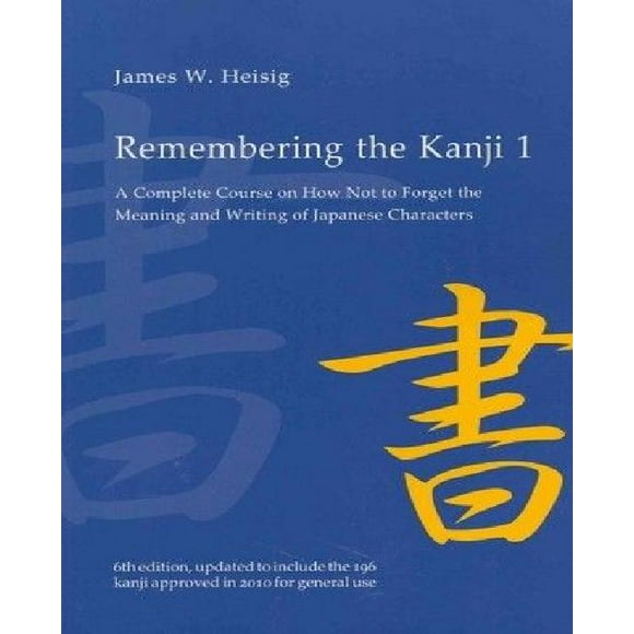 Remembering the Kanji, Volume 1: A Complete Course on How Not to Forget the Meaning and Writing of Japanese Characters