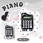Yrmaups Piano Calculator for Study, 8-Digit Display Keyboard Design, Portable Basic Math Tool for Office, Study, Home, Travel