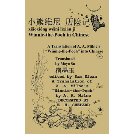 Winnie-The-Pooh in Chinese a Translation of A. A. Milne's Winnie-The-Pooh Into (Best Chinese Translation Site)