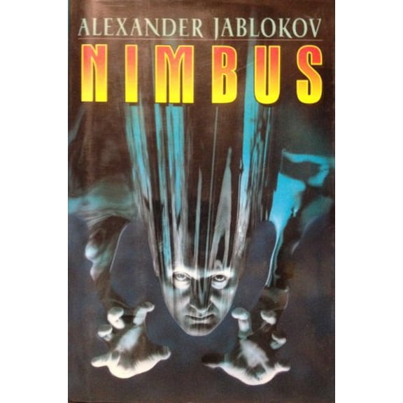 Pre-Owned Nimbus, 9780688111144, 0688111149, Hardcover,