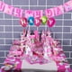 thumbnail image 5 of Suministros de fiesta de unicornio arcoíris rosa, pancarta, platos de papel, globos, servilleta, bolsa de regalo, envoltura, Baby Shower, decoraciones de cumpleaños para niños, 5 of 5