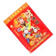 thumbnail image 4 of Calendario de pared Calendario tradicional chino Calendario lunar colgante Calendario lunar de pared, 4 of 8
