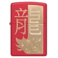 thumbnail image 2 of Zippo Year of the Dragon 2024 Red Matte Pocket Lighter, 2 of 6