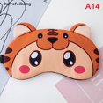 thumbnail image 1 of [HFN] Máscara De Ojos Para Dormir Lindo Sueño Noche Vendaje Tipo Pikachu Blindfo AWI huangjie unisex, 1 of 2
