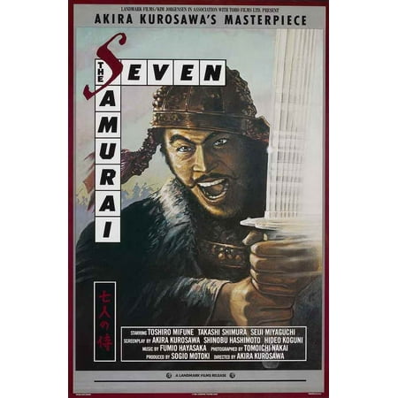 UPC: 0671863399381 | Seven Samurai – movie POSTER (Style A) (27  x 40 ) (1954)