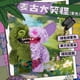 thumbnail image 5 of Funny Ugly Monster Color Matching Tooth Monster Series Plush Dolls Funny Tide Play Doll Ornaments Gifts, 5 of 5