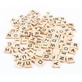 thumbnail image 2 of Wooden English Puzzle Alphabet Wooden Pieces 100pcs/pack, 2 of 7
