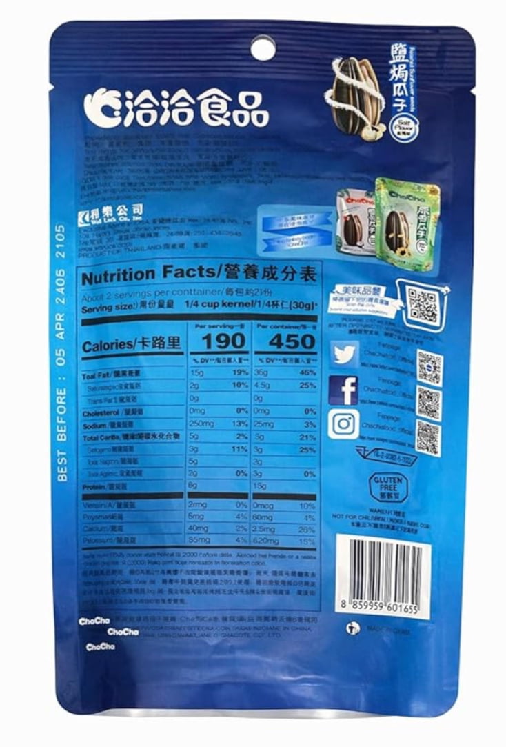ChaCha Roasted Sunflower Seeds  slated flavor(6 bags)