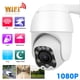thumbnail image 4 of Cámara Vision 1080P Wifi PTZ, 8 Luces, Visión Nocturna IP66, Detección De Movimiento Impermeable, 4 of 7