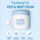 thumbnail image 3 of Crema Pyunkang Yul Kids & Baby 400 ml, 3 of 9