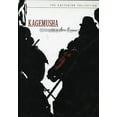 thumbnail image 2 of Kagemusha (Criterion Collection) (DVD), 2 of 2