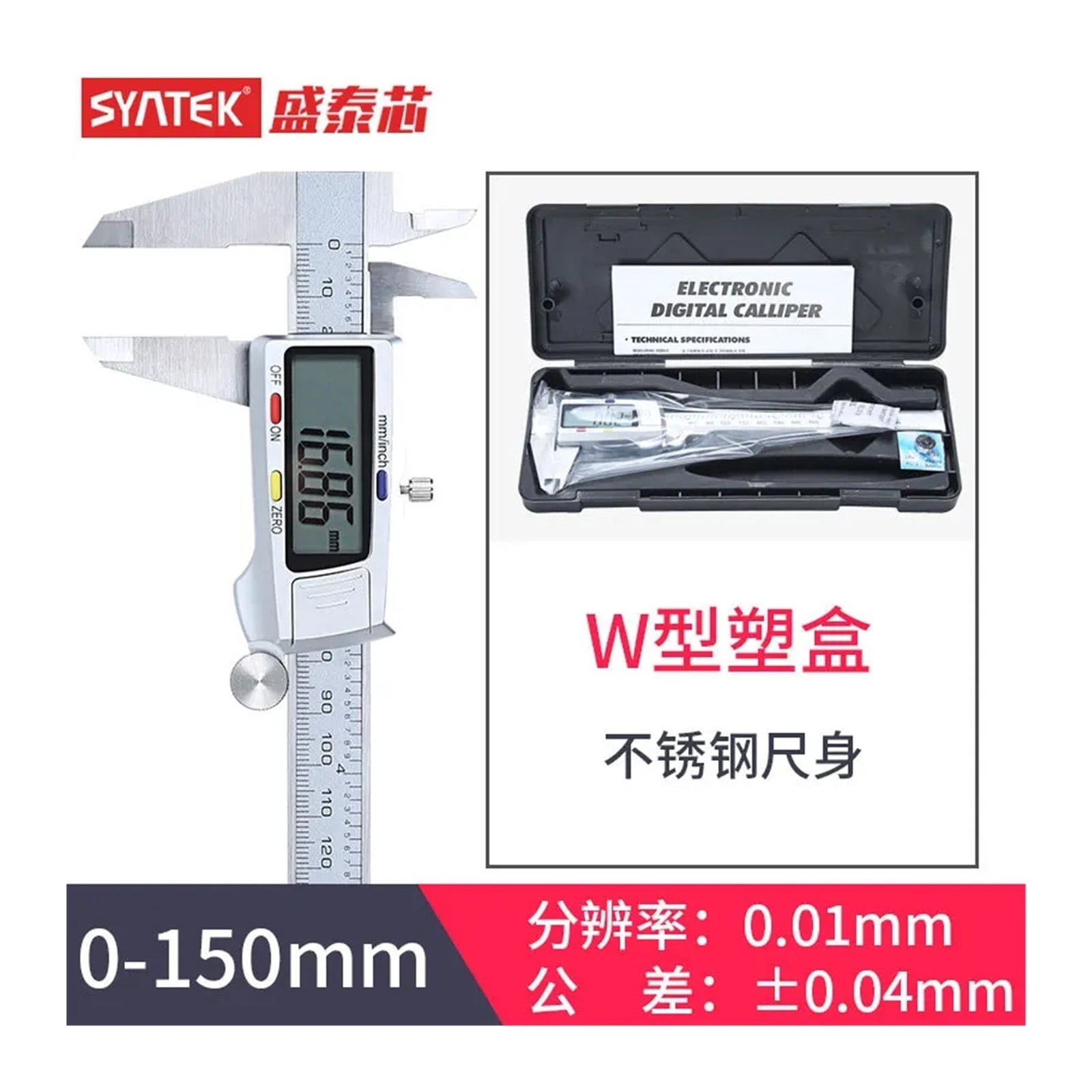 Vernier Caliper Stainless Steel Micrometer Measuring Tool Depth Ruler 6 Inch 150mm Digital ,Precision Measuring