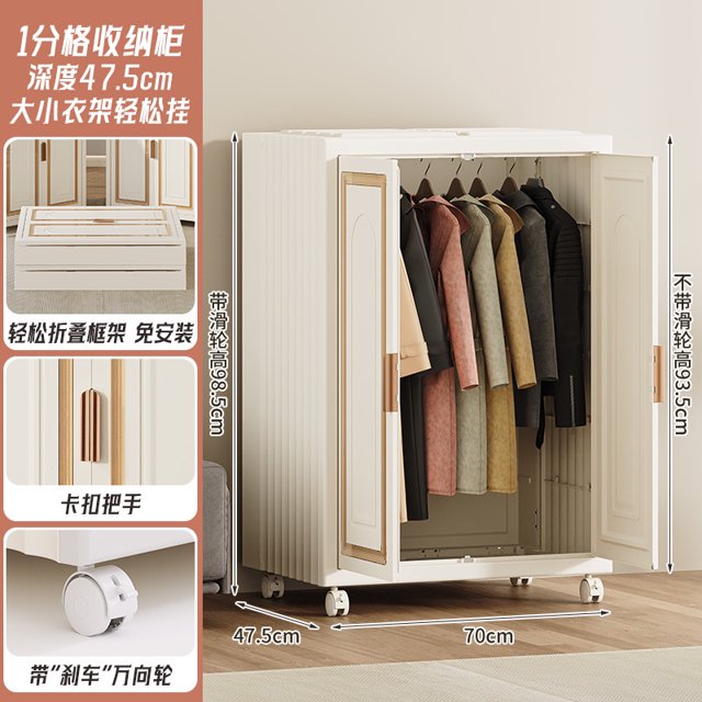Armario de almacenamiento plegable Simple, armario de gran capacidad, ropa para el hogar, dormitorio, sala de estar, armario multicapa