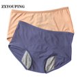 thumbnail image 2 of Bragas menstruales a prueba de fugas/pantaletas de Cintura Alta sin costuras para menstruación G-6Gpangjing, 2 of 4