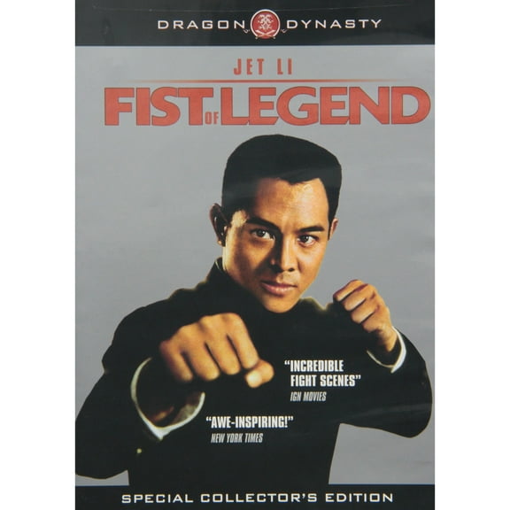 Fist of Legend (DVD)
