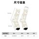 thumbnail image 3 of Balery White Rabbit Calcetas Largas con Estampado para Hombre y Mujer – Suaves y Transpirables, Talla Única (US 5-11), 3 of 6