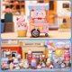 thumbnail image 2 of POP MART BOBO COCO A Little Store Series Caja Sorpresa Juguetes Figuras de Acción Anime Caixa Caja Sorpresa Caja Misteriosa Muñecas Regalo para Niñas, 2 of 5