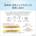 thumbnail image 4 of Sana Nameraka Face Cream Nc, 4 of 6