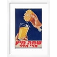 thumbnail image 2 of Poster with a Glass of Orange Juice, C1947 Colour Litho, Framed Art Print Wall Art by Israeli Sold by Art.Com, 2 of 6