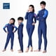 thumbnail image 2 of Naiovety Trajes de neopreno Traje de surf de una pieza Traje de buceo con protección UV con cremallera frontal Medusas para buceo Snorkel Surf Deportes acuáticos Mujeres S, 2 of 6