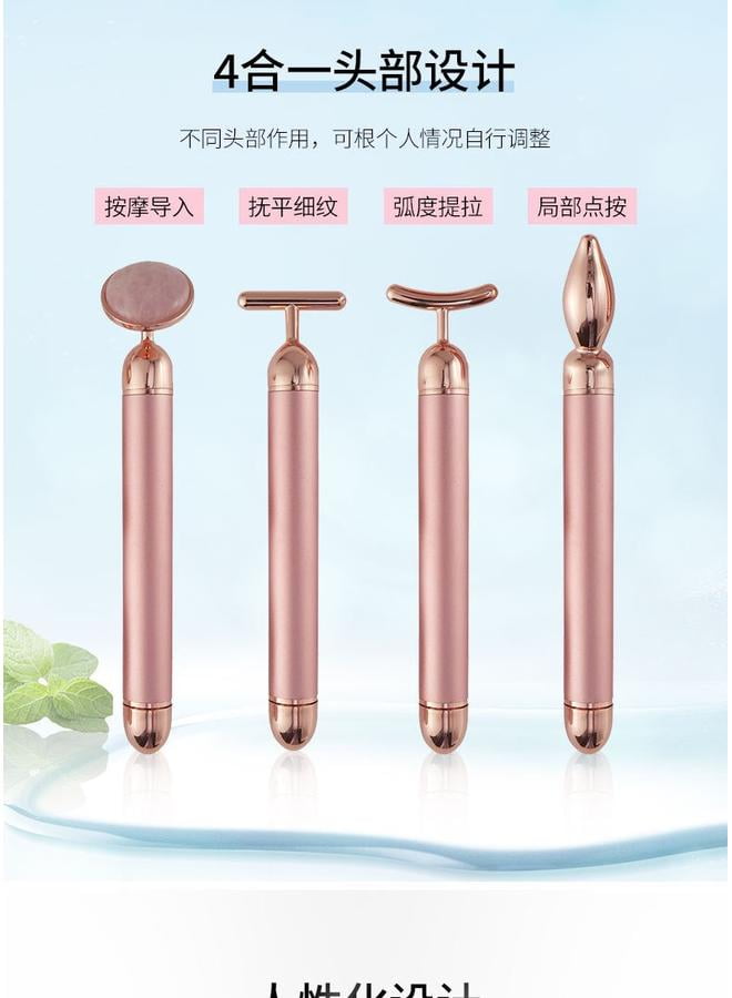 4-In-1 Electric Face-Lifting Massage Roller Pink/Rose Gold 15.5cm，Massager Roller Golden Face Roller, Arm Eye Nose Massage for Face Facial Massager Skin Care Tools