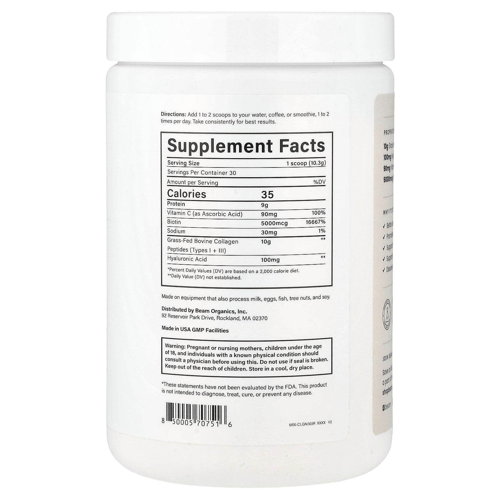 Beam Organics Collagen, Unflavored, 10.89 oz (309 g)