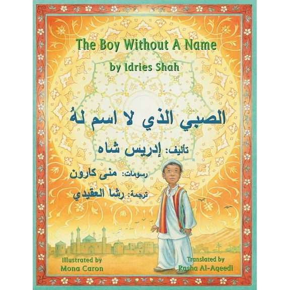 Teaching Stories The Boy Without a Name: English-Arabic Edition, (Paperback)