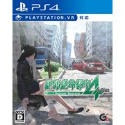 Angle View: Granzella Zettai Zetsumei Toshi 4+ Summer Memories VR SONY PS4 PLAYSTATION 4 JAPANESE VERSION