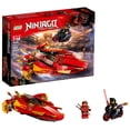 thumbnail image 1 of LEGO Ninjago Katana V11 70638, 1 of 7