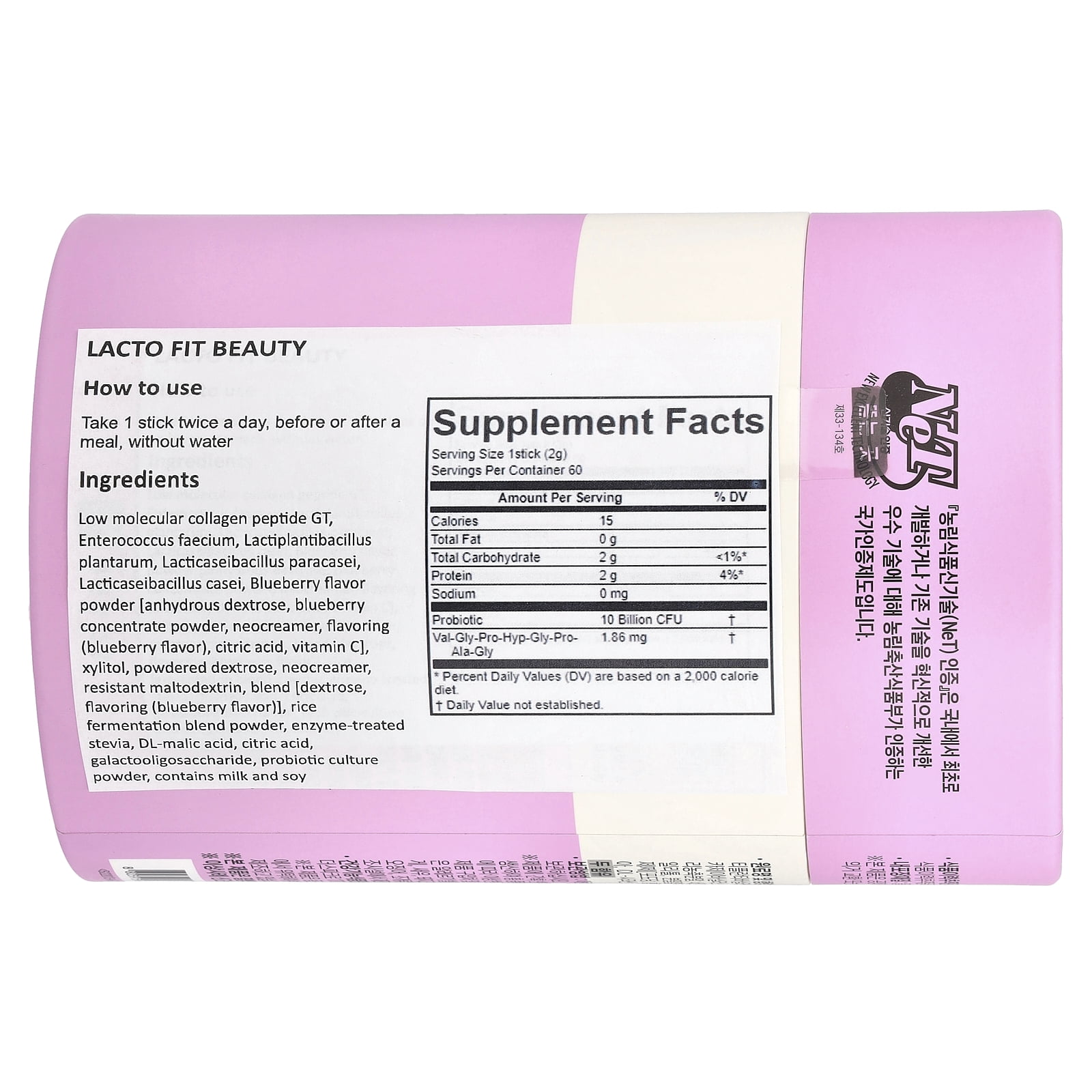 Lactofit Probiotic, Beauty, 60 Sticks, (2 g) Each
