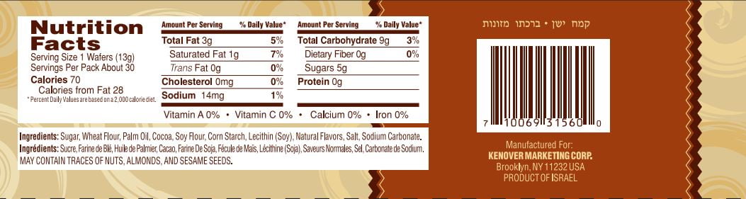 (2 pack) Gefen Chocolate Flavored Cookies Wafers, 16oz