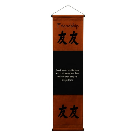 Inspirational Wall Decor Friendship Banner Art, Inspiring Quote Hanging Scroll, Motivational Message, Thought Saying Tapestry Brown Copper - 48" x 14"